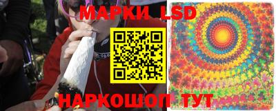 мяу мяу кристалл Балаково