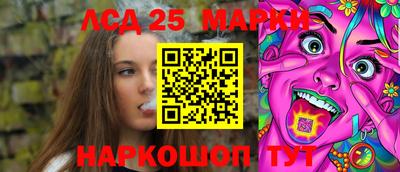 гашик Балахна