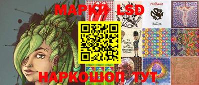 мяу мяу кристалл Балаково