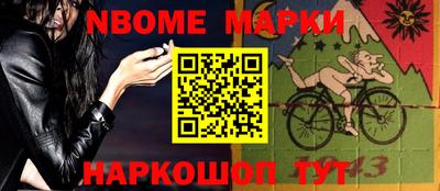 мяу мяу кристалл Балаково