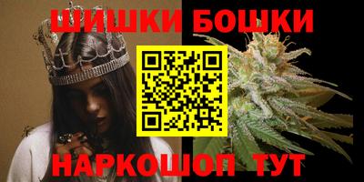мяу мяу кристалл Балаково