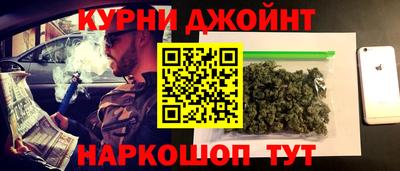 мяу мяу кристалл Балаково