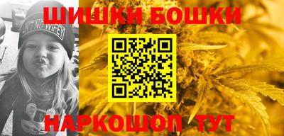 мяу мяу кристалл Балаково