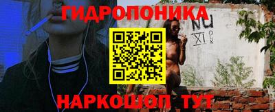 мяу мяу кристалл Балаково