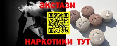 МДМА Балашиха