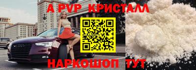 МДМА Балашиха