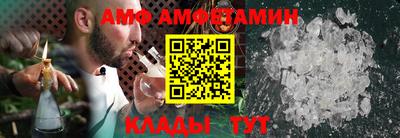 мяу мяу кристалл Балаково
