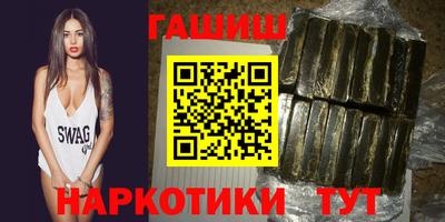 гашик Балахна