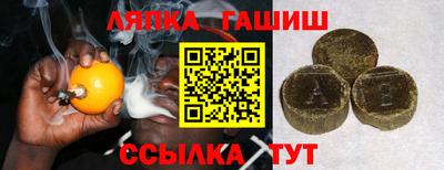 гашик Балахна