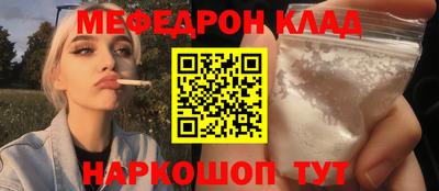 МДМА Балашиха