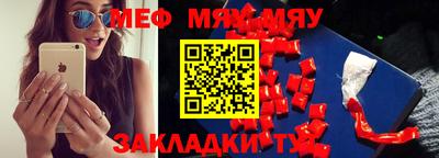 МДМА Балашиха