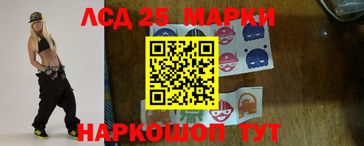 ЛСД экстази ecstasy  LSD-25 экстази кислота  Вход с VPN  Лсд 25 экстази  Богданович 