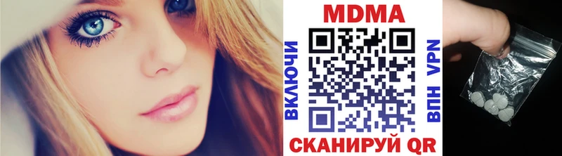 shop клад  купить  цена  Богданович  МДМА Molly 