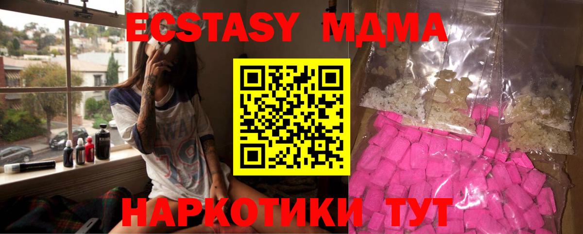 МДМА Molly Богданович