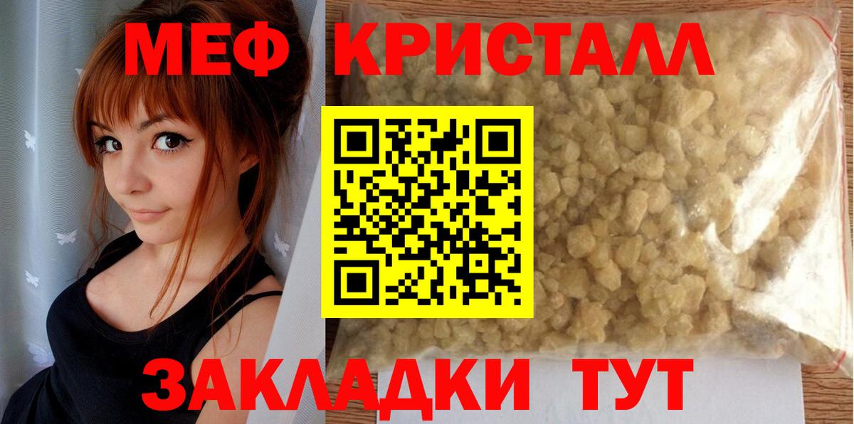 МЯУ-МЯУ  Вход с VPN  Богданович  Меф мяу мяу  МЯУ-МЯУ VHQ 