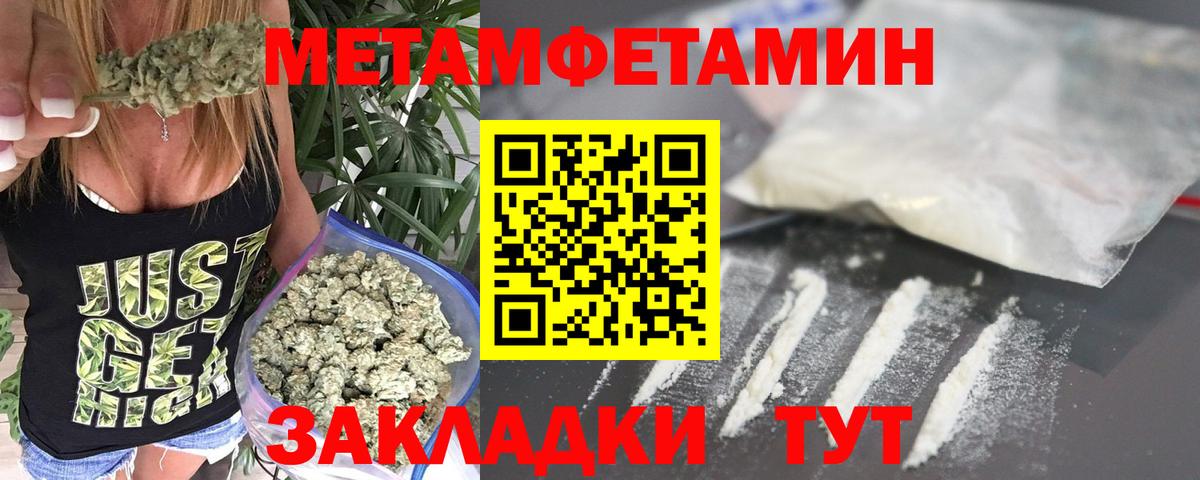 Первитин пудра  Первитин пудра  Вход с VPN  МЕТАМФЕТАМИН  Богданович 
