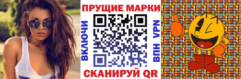 купить   блэк спрут как зайти  Наркотические марки 1500мкг  Богданович 