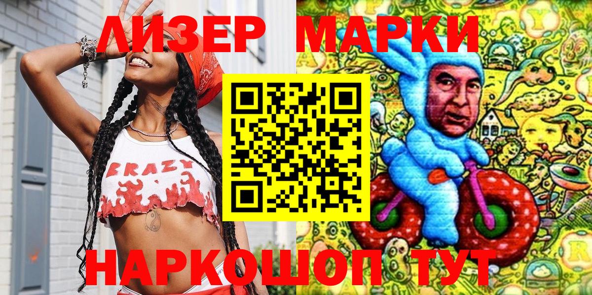Богданович  Наркотические марки  Вход с VPN  Марки N-bome 1,8мг  Марки N-bome 1,8мг 