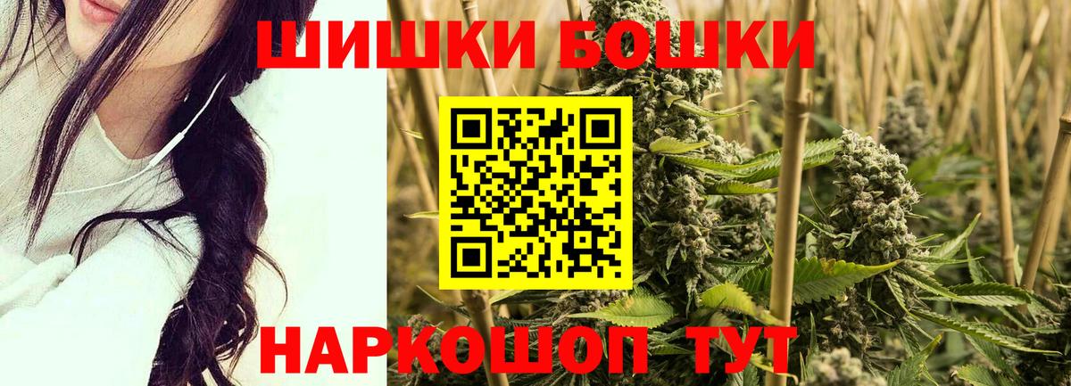 Шишки марихуана тримм  Канабис THC 21%  Вход с VPN  Канабис LSD WEED  Богданович 